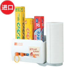 NAKAYA日本进口保鲜膜收纳架磁铁吸壁卷纸架厨房冰箱保鲜袋挂架整理架 白色 1个