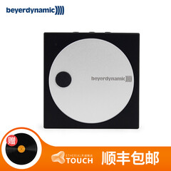 天域联达数码专营店