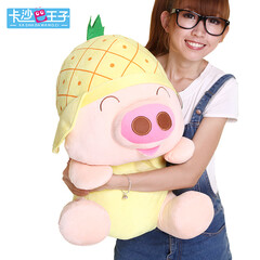 卡沙巴王子官方旗舰店