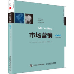市场营销（第10版，双语教学版）