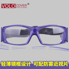 VOLOCOVER高韧性轻薄型篮球眼镜足球防护眼镜框防撞击护目镜可配防雾近视片 紫色框配树脂防雾镜片（推荐）