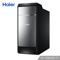 海尔（Haier）天越D7 商用台式办公电脑主机(四核I5-7400 8G DDR4 1TB 有线键鼠 正版Win10)