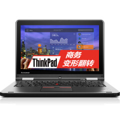 ThinkPad S1 Yoga（20DLA01UCD）12.5英寸超薄笔记本电脑（i5-5200U 4G 8GSSHD+500G HD翻转触控屏 Win10）