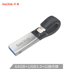 闪迪 （SanDisk） 64GB Lightning USB3.0 苹果U盘 iXpand欢欣i享 银黑色 苹果MFI认证 手机电脑两用