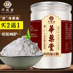 华药堂 干姜片 老姜片 原始点姜片 生姜片泡茶