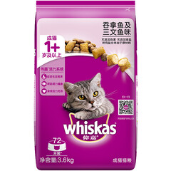 伟嘉猫粮_伟嘉品牌-伟嘉猫粮官网 - 京东宠物生