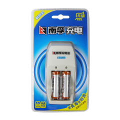 南孚 电池5号充电电池套装2节耐用型1.2V 1600mAh镍氢电池五号充电器