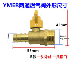 觅尔不锈钢304截止阀 手动调节阀 家用水管阀