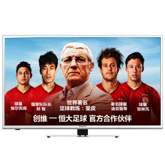 创维电视官方旗舰店