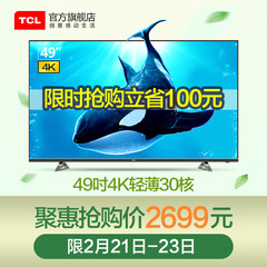 家电回收 - 京东家用电器|大 家 电专题活动