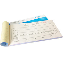 适用金蝶软件 记账凭证纸 SX101B差旅费报销