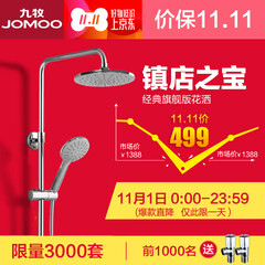 11.1京东超级秒杀日-超级单品秒 - 京东电脑、