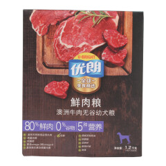 优朗(u-bright)犬用鲜肉粮澳洲牛肉无谷幼犬狗粮 1.2kg