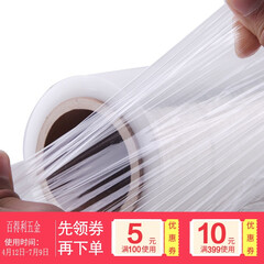 一种轻透亮自粘型环保保护膜的制作方法