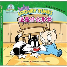 这是什么形状（适合1-4岁儿童）