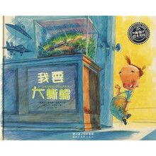 小蜗牛阅读丛书：安徒生童话