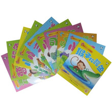 男孩最喜欢的经典童话（套装共20册）