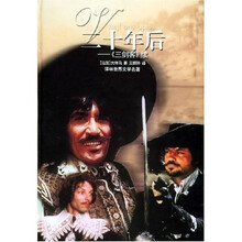 二十年后：〈三剑客〉（续）