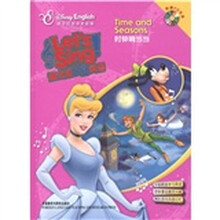 迪士尼乐动英语：时钟响当当（迪士尼英语家庭版）