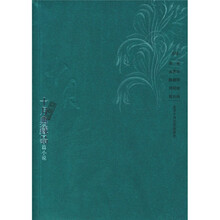 十月典藏品（青卷）