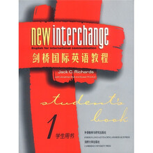 剑桥国际英语教程1(学生用书)