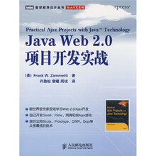 JavaWeb2.0项目开发实战