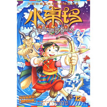 大型动画电视连续剧精品书系:小卓玛(12)