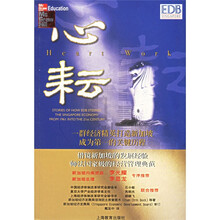 心耘（一群经济精英打造新加坡成为第一的关键历程）
