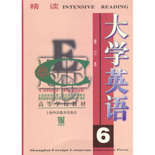 〈大学英语〉系列教材：大学英语6：精读（修订本）