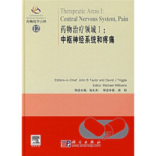 药物化学百科12·药物治疗领域1:中枢神经系统和疼痛(导读版)