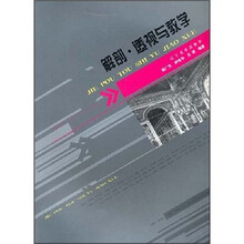 解剖·透视与教学