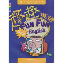 趣趣英语(第5级)(活动用书)