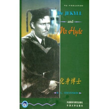 书虫·牛津英汉对照读物：化身博士
