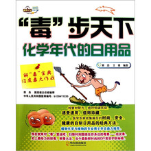 解“毒”宝典：经皮毒大作战