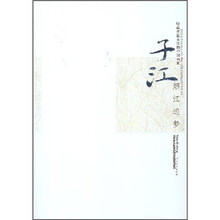 收藏界最关注的画家：杨子江