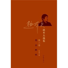 无土时代（第3卷）