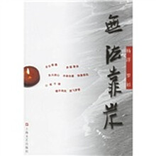 无法靠岸