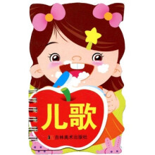 宝宝撕不烂趣味学习卡：儿歌