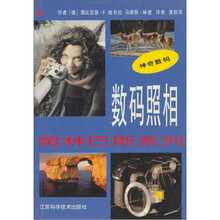 数码相机:奥林巴斯系列