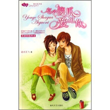 有个傻瓜爱过你