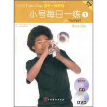 小号每日一练1（附赠CD光盘1张，DVD光盘1张）