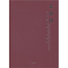 当代美术家作品精选霍春阳