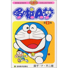 哆啦A梦3（珍藏版）