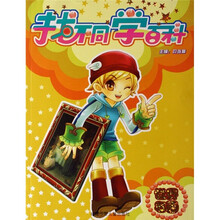 找不同学百科：世界名画