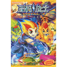 晶码战士17（电视珍藏版）（动画片第105-111集）