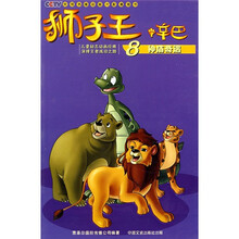 狮子王辛巴8：神庙奇遇