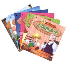 小不点的童话世界2（套装共6册）（附光盘）