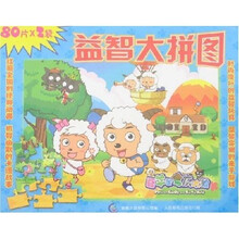 益智大拼图