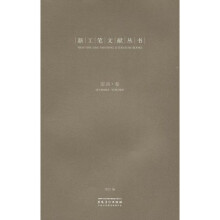 雷苗