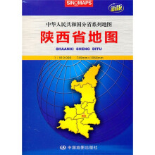 陕西省地图（加盒）